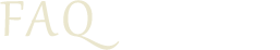 faqページへのリンク